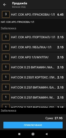  Microinvest Handy. Андроид. Ключ на 1 мес. Ресторан  фото в интернет-магазине Бизнес РОСТ  - торговое оборудование.